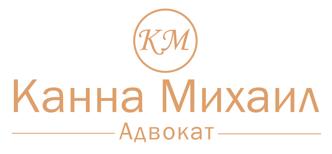 логотип Канна М В изображение 1